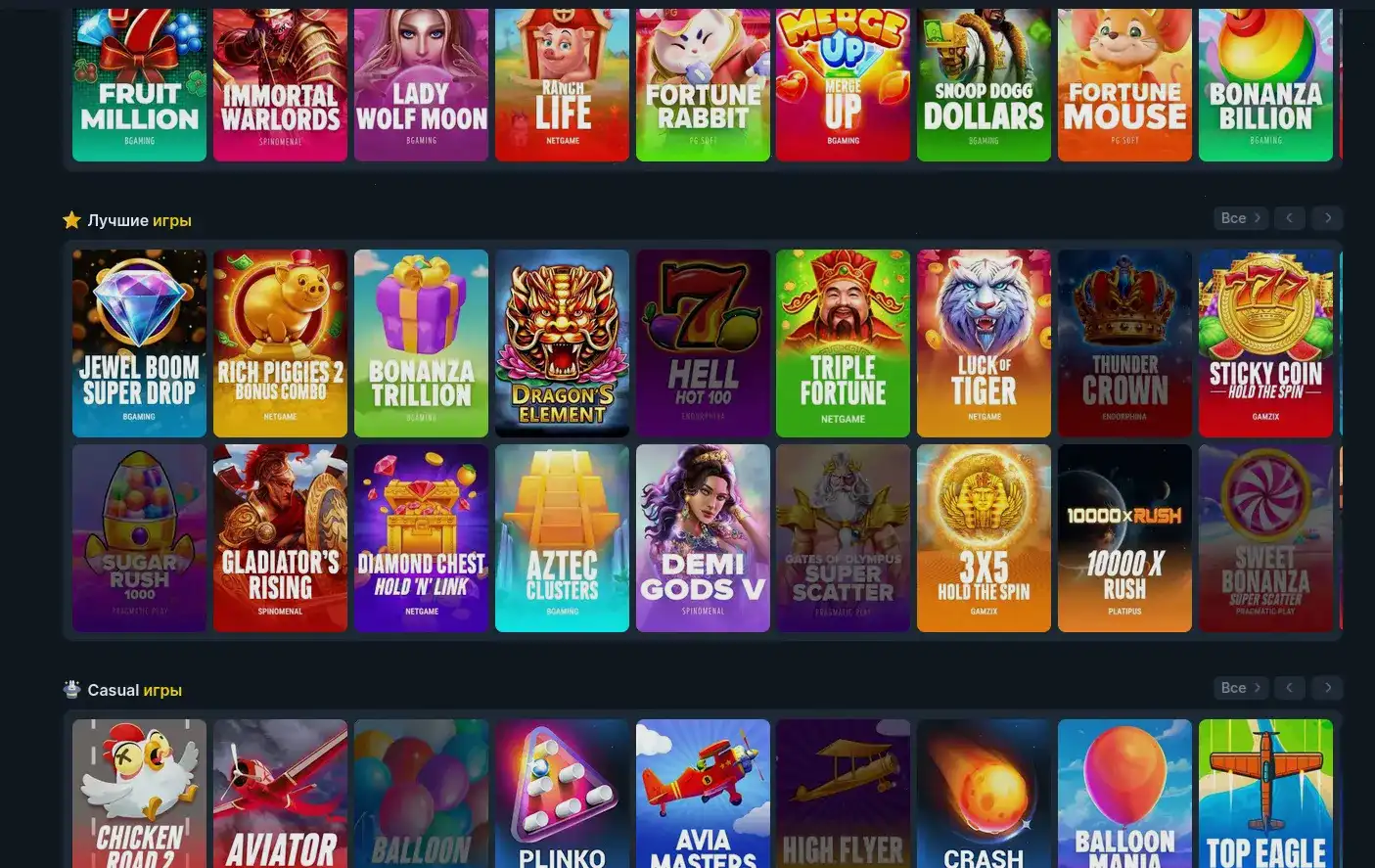 888starz casino регистрация